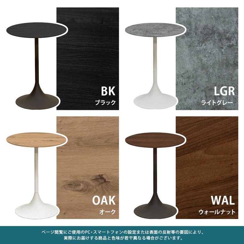 circle cafe table 丸 テーブル デスク サイド 小さな サイドテーブル ラウンドテーブル カフェテーブル サブテーブル 丸型