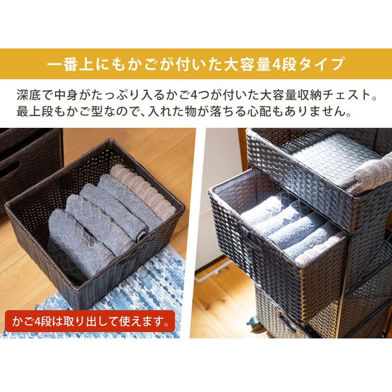 ラタン製 4段チェスト 楽天市場】籐 チェスト 4段6杯 エスニック風 チーク材フレーム