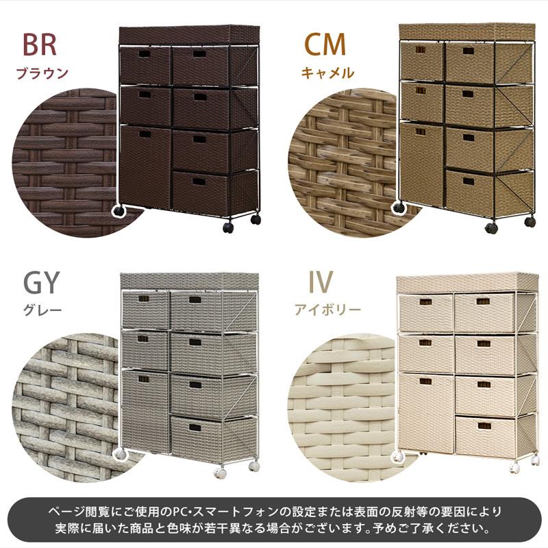 サカベ チェスト 収納棚 ワイド ラタン調 リゾート風 和風 サカベ チェスト 収納棚 ワイド ラタン調 リゾート風 和風