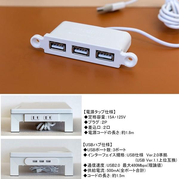 サカベ モニター台 モニタースタンド PCモニターラック パソコン