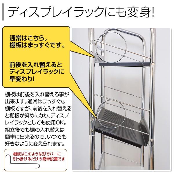 サカベ スチールラック 4段 ラック スチール 金属 メッキ モダン