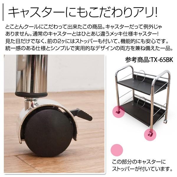 サカベ スチールラック 4段 ラック スチール 金属 メッキ モダン