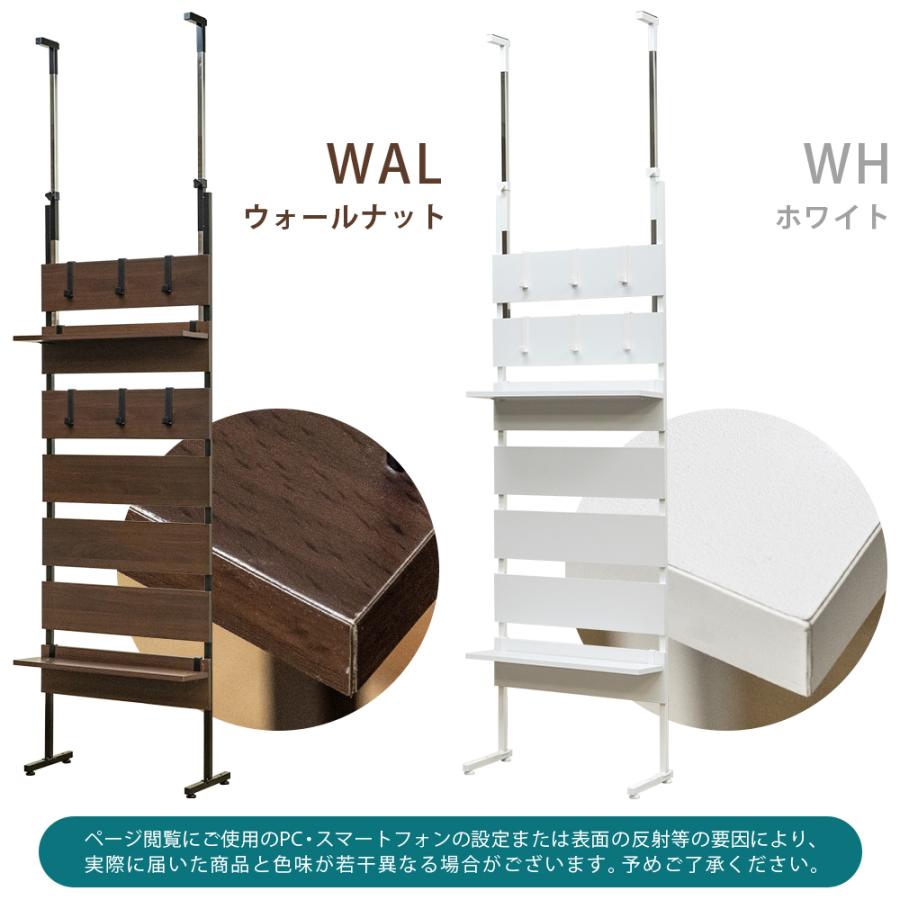 サカベ 突っ張りラック 壁面収納 幅60cm スリム おしゃれ 北欧 棚 縦