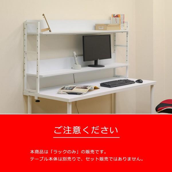 サカベ フリーラック 150cm 後付け 収納棚 2段 （テーブル別売り