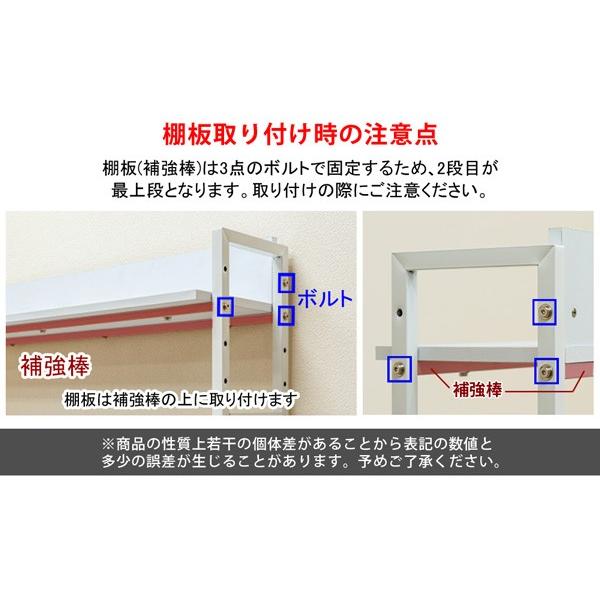 サカベ フリーラック 150cm 後付け 収納棚 2段 （テーブル別売り