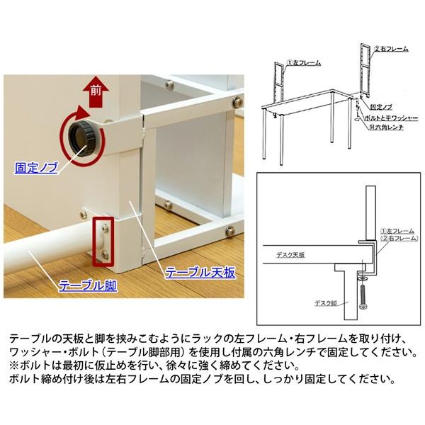 サカベ フリーラック 150cm 後付け 収納棚 2段 （テーブル別売り