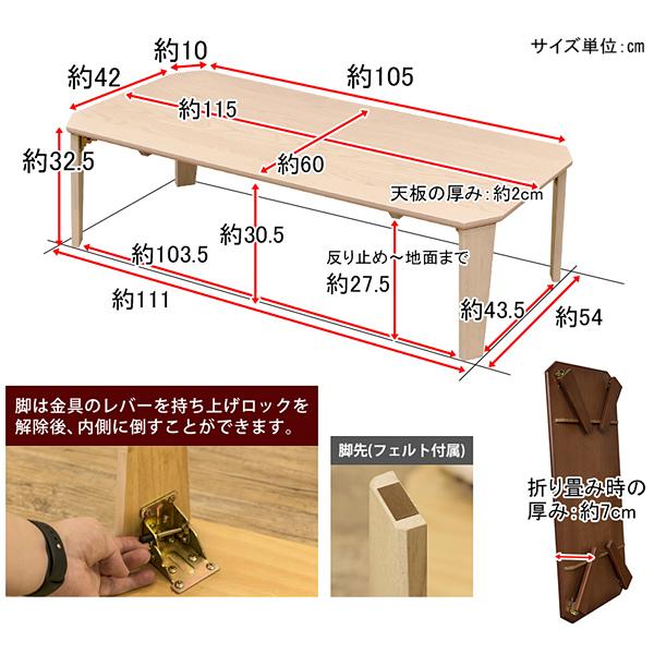 ♻️送料無料　折り畳みローテーブル サカベ ローテーブル 折り畳み 折畳み 折りたたみ リビングテーブル