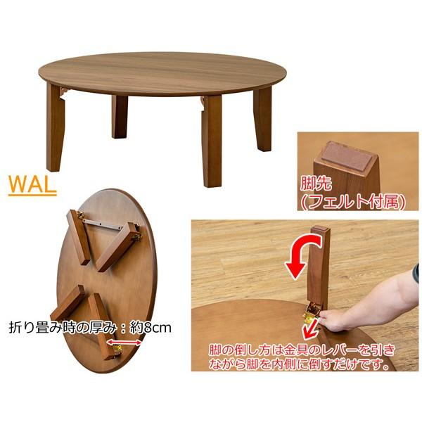 サカベ 折りたたみ 丸机 ちゃぶ台 サカベ ちゃぶ台 折りたたみ テーブル 円形 丸型 円卓 リビング
