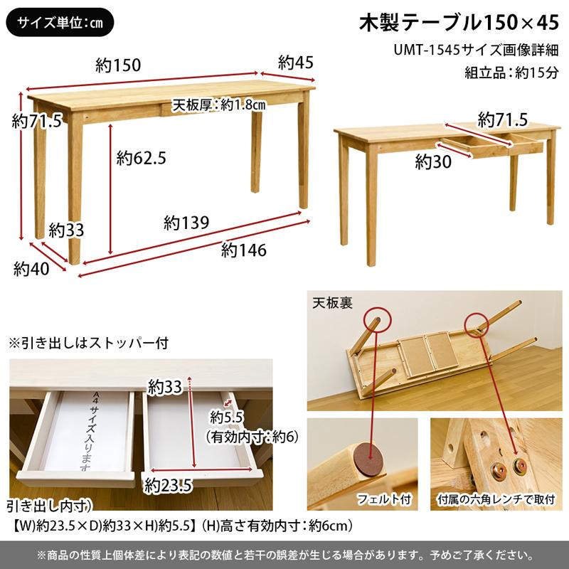 サカベ テーブル 木製 デスク 机 引き出し付き A4 収納可能 サカベ テーブル 木製 デスク 机 引き出し付き A4 収納可能