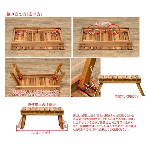 サカベ 折りたたみテーブル ミニ ローテーブル キャンプ 屋外 木製