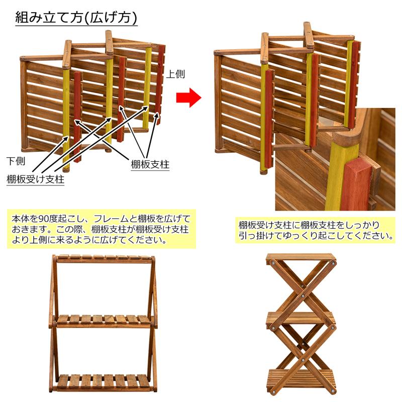 サカベ ラック 3段 木製 棚 収納 おしゃれ 折り畳み コンパクト