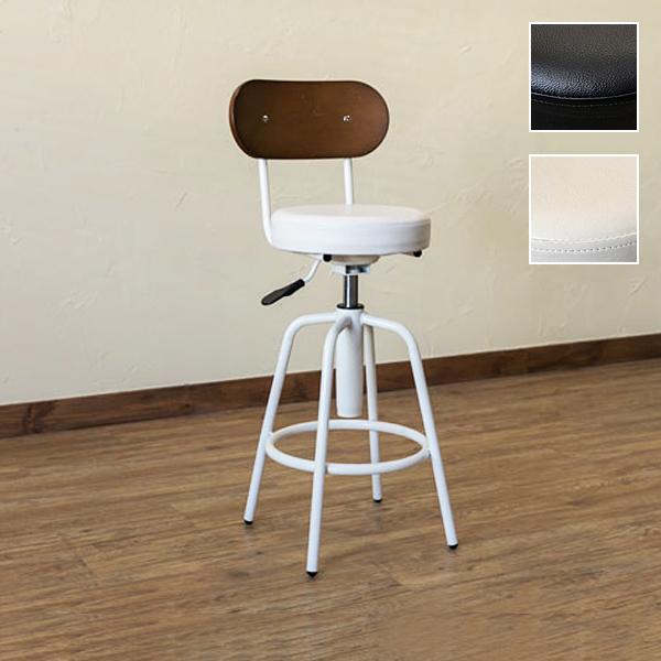 カウンターチェア 白 ホワイト 黒 ブラック 北欧 おしゃれ かっこいい レトロ 昇降式 椅子 バーチェアー アンティーク調 カフェ風 回転 ハイチェア10 5円 最大74 オフ