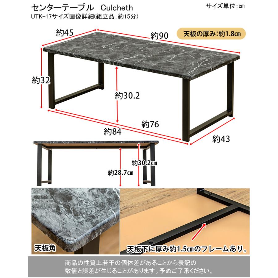 サカベ センターテーブル 大理石風 ローテーブル リビング サカベ センターテーブル 大理石風 ローテーブル リビング