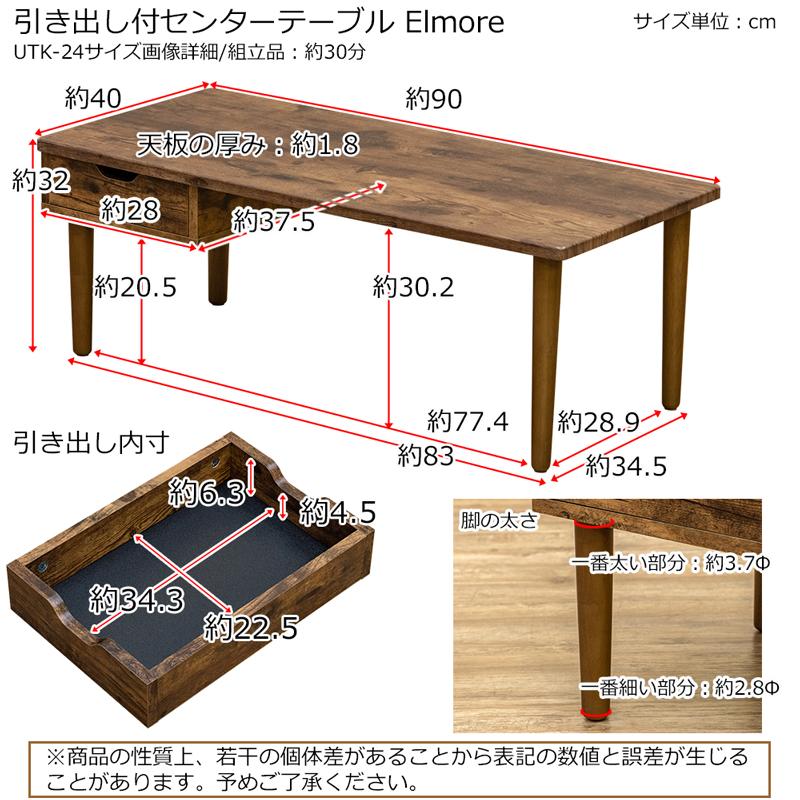 センターテーブル 引き出し付き リビング おしゃれ 北欧 ローテーブル デスク 机 木製 ナチュラル レトロ アンティーク調 カフェ風｜usagi-shop｜09