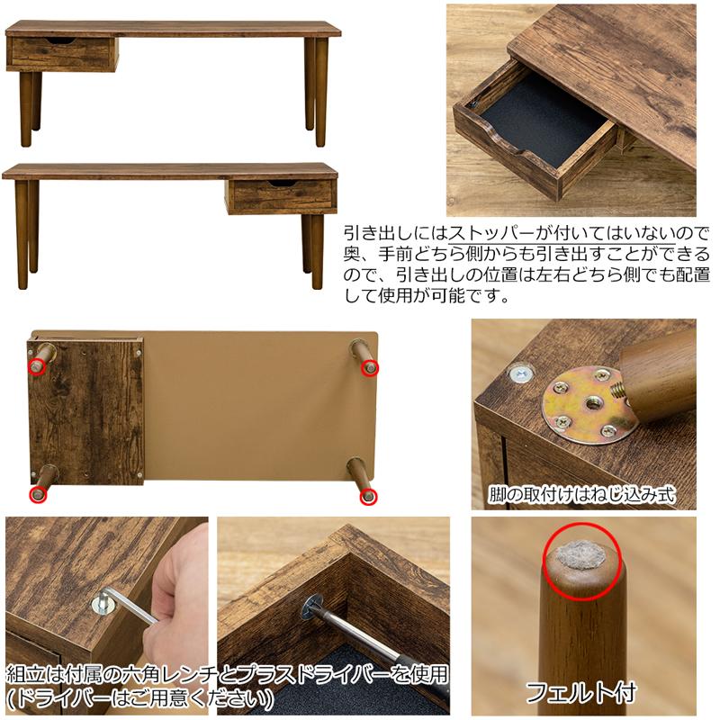 サカベ センターテーブル 引き出し付き リビング おしゃれ 北欧 サカベ センターテーブル 引き出し付き リビング おしゃれ 北欧