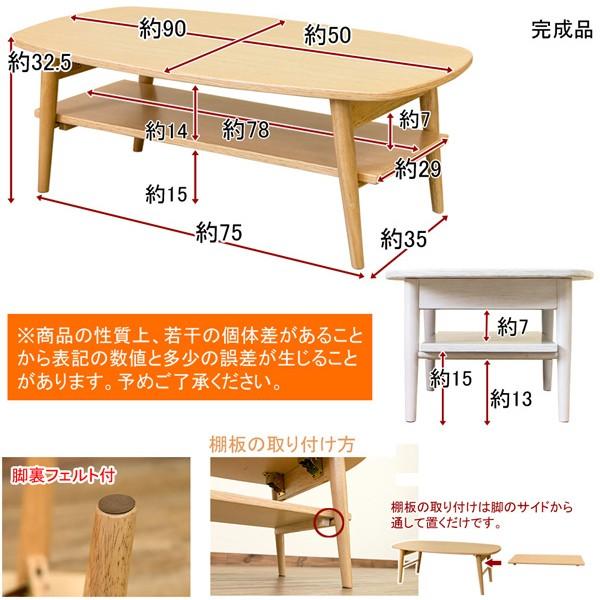 サカベ リビングテーブル 収納 北欧 おしゃれ 小さめ 木製