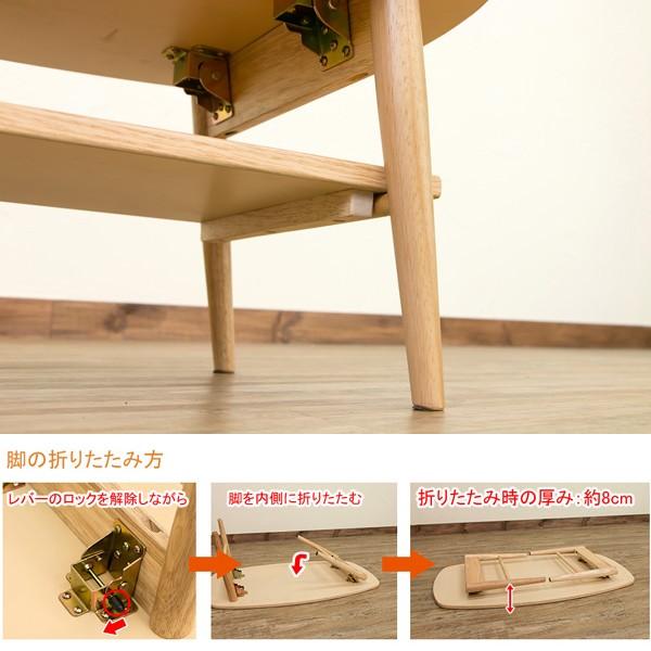 北欧風 木製 オーバル リビングテーブル 収納棚付き 折り畳み　美品 楽天市場】ローテーブル 折りたたみ 幅105cm 収納棚付 トラス