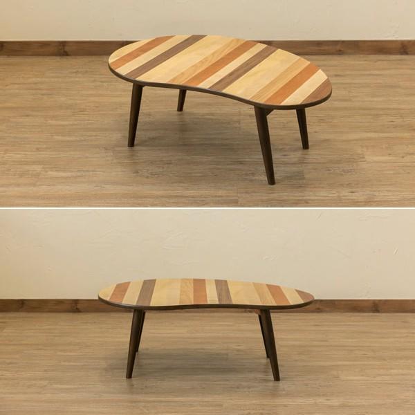 サカベ センターテーブル 木製 おしゃれ ローテーブル カラフル 豆型