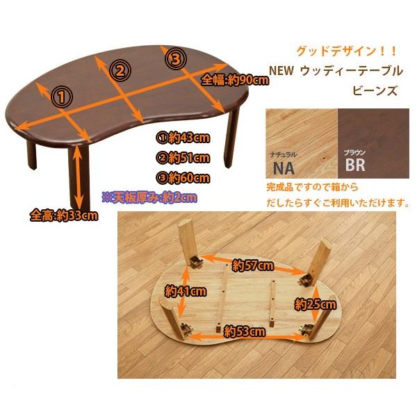 折りたたみ式　可変式木製テーブル　ハンドメイド 楽天市場】【送料無料】東谷 フォールディングローテーブル NX