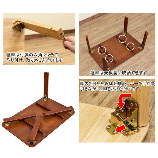 サカベ センターテーブル 70×50 折りたたみ リビングテーブル 継ぎ脚式