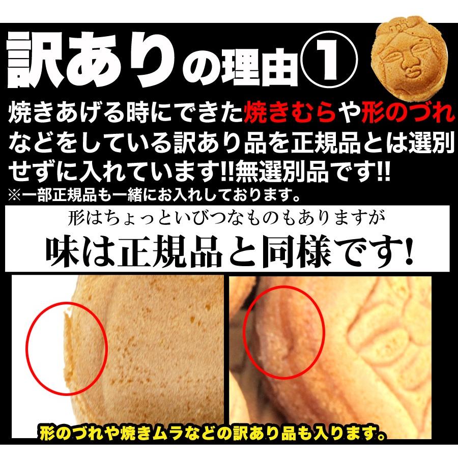 人形焼 浅草 訳あり 東京 お土産 カロリー 人形焼き 東京土産 おみやげ 浅草 浅草寺 個包装 軽減税率 消費税8 Sm うさぎ屋 株式会社一兎 通販 Yahoo ショッピング