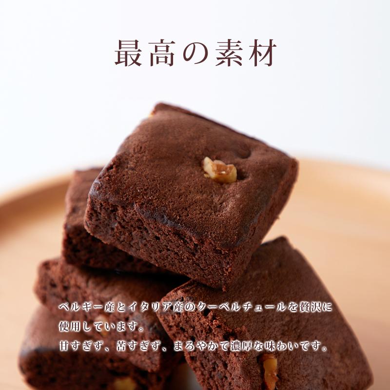 チョコブラウニー 1kg チョコレート ブラウニー 国内製造 焼き菓子 焼