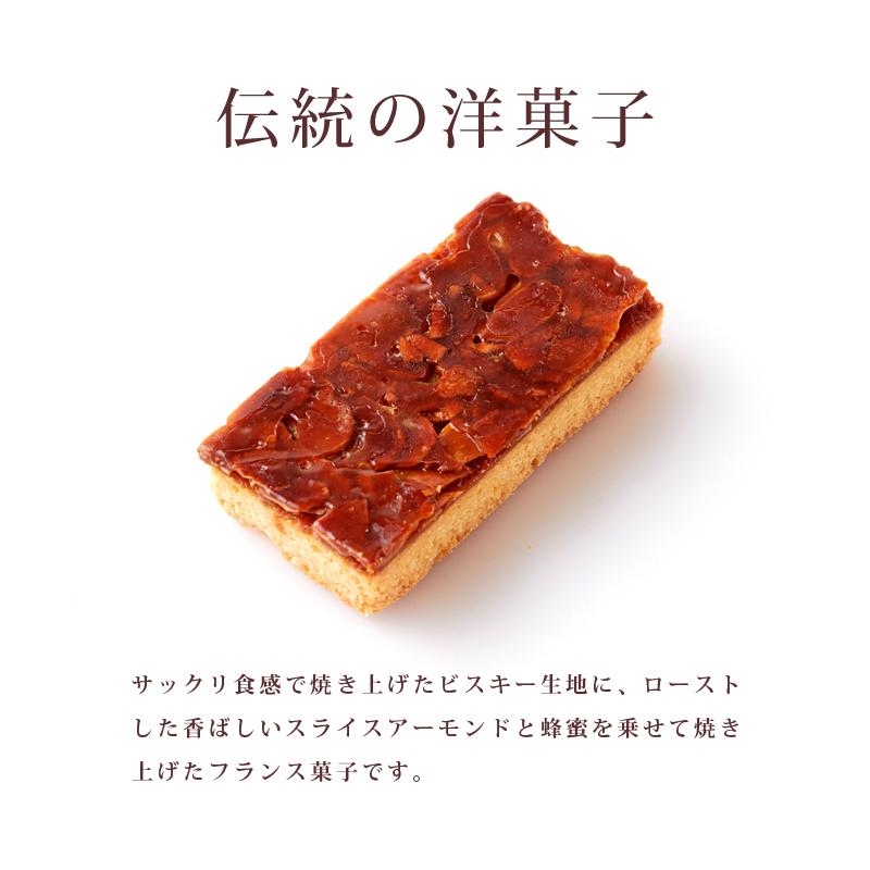 フロランタン 1kg 訳あり 大量 キャラメルフロランタン キャラメル味