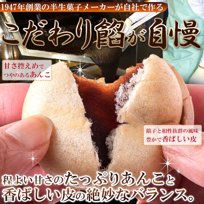 もなか 和菓子 最中 甘さ控えめ あんこ 餡子 一口サイズ ひとくち 小さめ 食物添加物不使用 国産 国内製造 おかし お茶請け おやつ 最中皮｜usagi-shop｜04