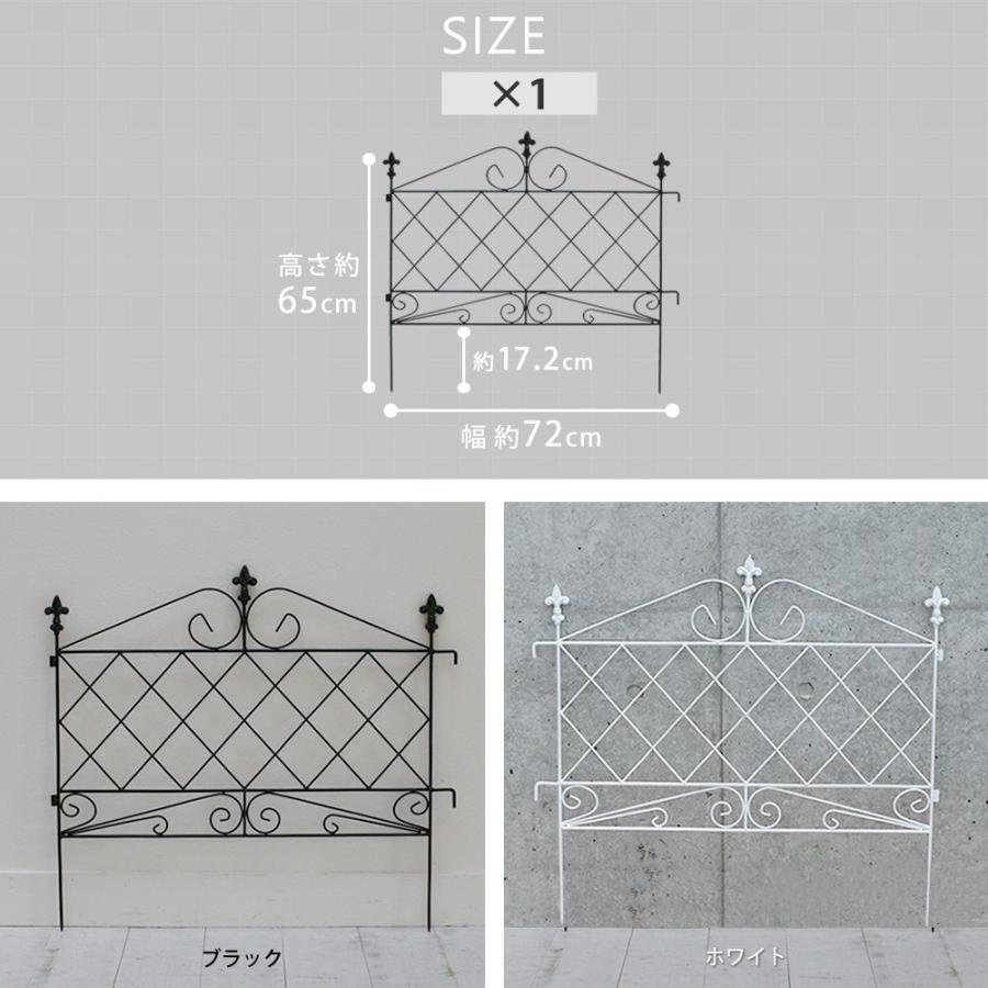 アイアンフェンス ホワイト おしゃれ ガーデニング 外構 庭 自立式