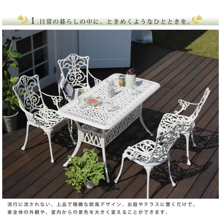 ガーデンセット 5点セット ガーデンチェア ガーデンテーブル 長方形