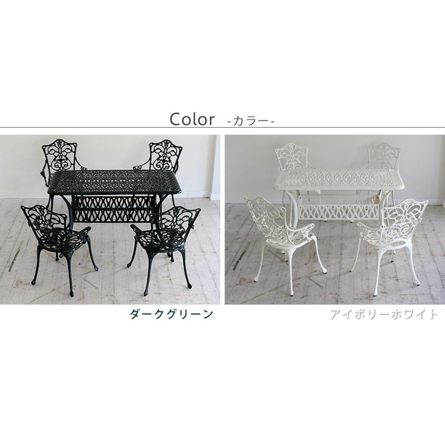 ガーデンセット 5点セット ガーデンチェア ガーデンテーブル
