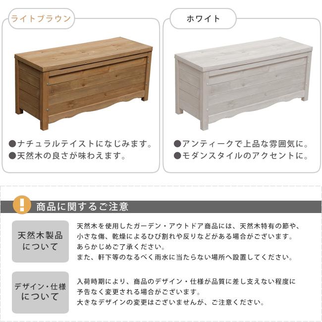 ベンチ 屋外 収納 木製 椅子 ガーデンベンチ 背もたれなし おしゃれ 庭