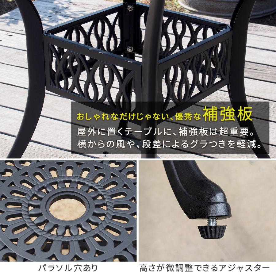 ガーデンテーブル 丸型 円形 90cm おしゃれ 黒 ブラック テーブル 机
