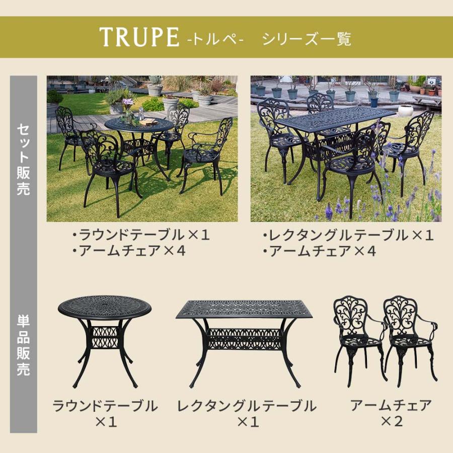 ガーデンテーブル 丸型 円形 90cm おしゃれ 黒 ブラック テーブル 机