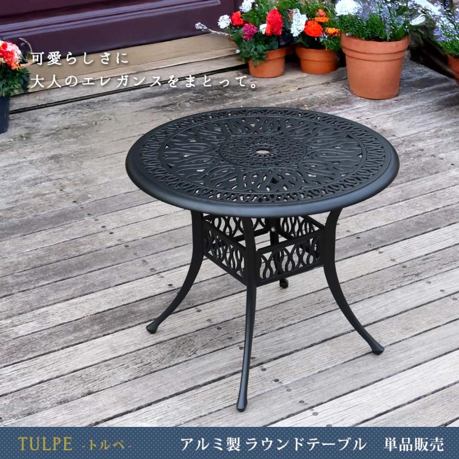 ガーデンテーブル 丸型 円形 90cm おしゃれ 黒 ブラック テーブル 机
