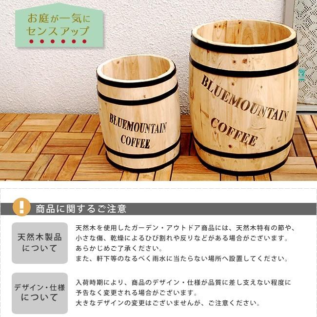 コーヒー樽 コーヒーバレル 水抜き穴 ごみ箱 傘立て おしゃれ 庭 コーヒー樽 コーヒーバレル 水抜き穴 ごみ箱 傘立て おしゃれ 庭