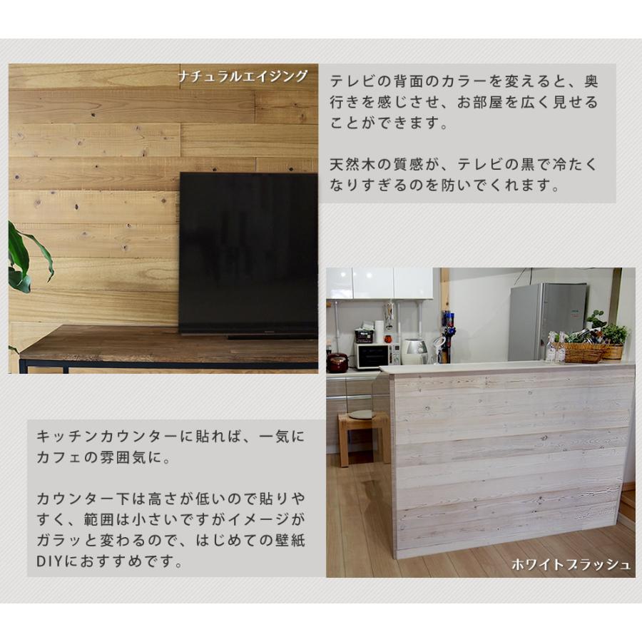 壁用 ウッドパネル サンプルセット SOLIDECO 壁に貼れる天然木