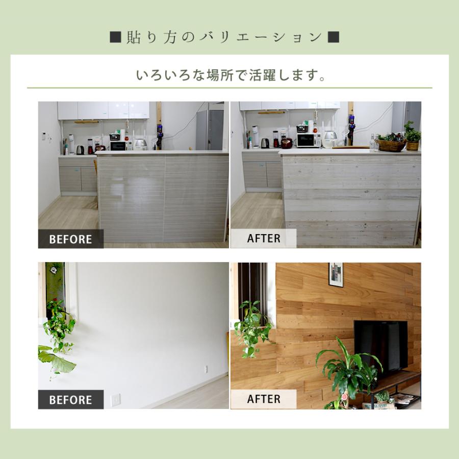 SOLIDeco ウッドウォールパネル　オークナチュラル　39枚セット SOLIDeco ウッドウォールパネル オークナチュラル 39枚セット 壁