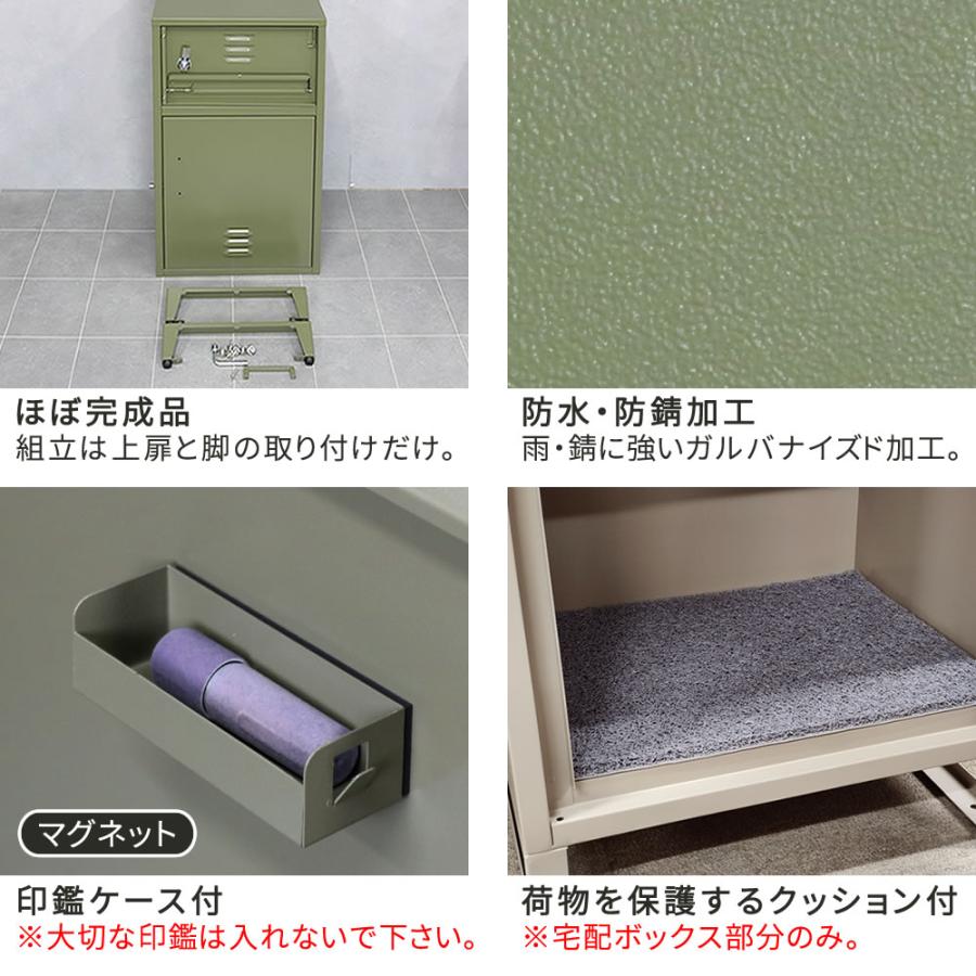 宅配ボックス 戸建て 宅配box ポスト 一体型 屋外 玄関 庭