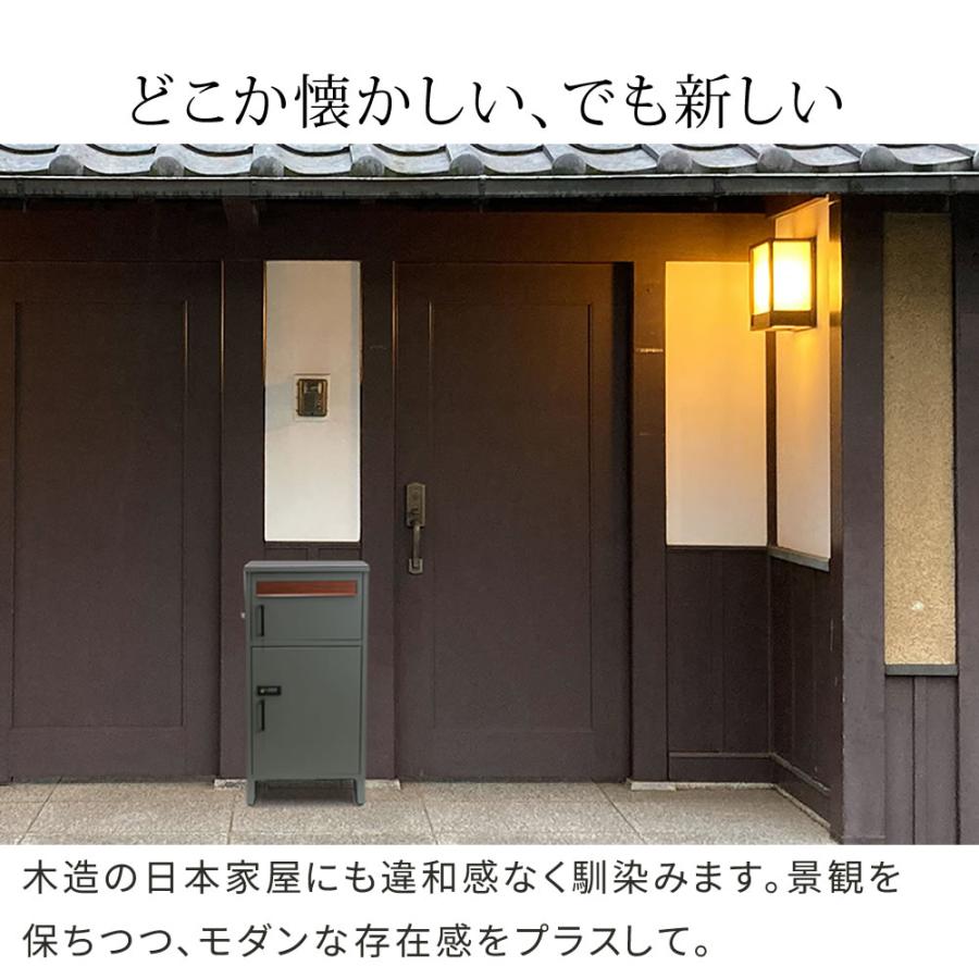 宅配ボックス 戸建 宅配box ポスト 一体型 屋外 玄関 庭 エントランス