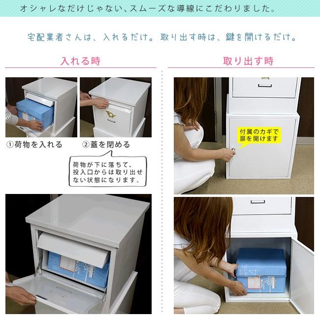 宅配ボックス 戸建て マンション 集合住宅 個人住宅 一軒家 ポスト コンパクト 防犯 宅配ポスト 荷物受け おしゃれ 後付け 屋外 小型 防滴 うさぎ屋 株式会社一兎 通販 Paypayモール
