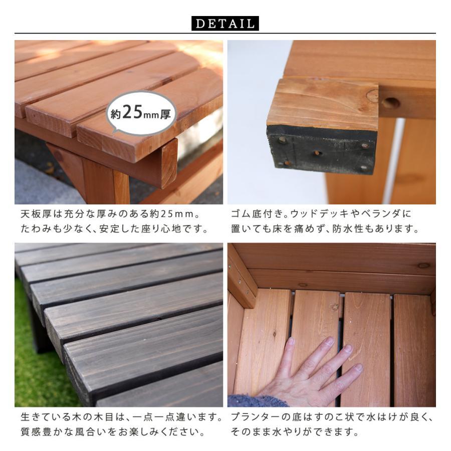現品限り一斉値下げ ベンチセット ベンチ ステップ台 プランター 屋外 おしゃれ 木製 庭 ガーデニング 縁台 縁側 デッキ 庭先 椅子 玄関 エントランス 鉢植え 菜園 花 花壇 野菜 Riosmauricio Com