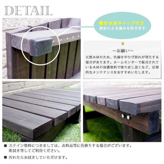 ウッドデッキ 縁側 踏み台 DIY 木製 天然木 縁側椅子 デッキ ベンチ 庭