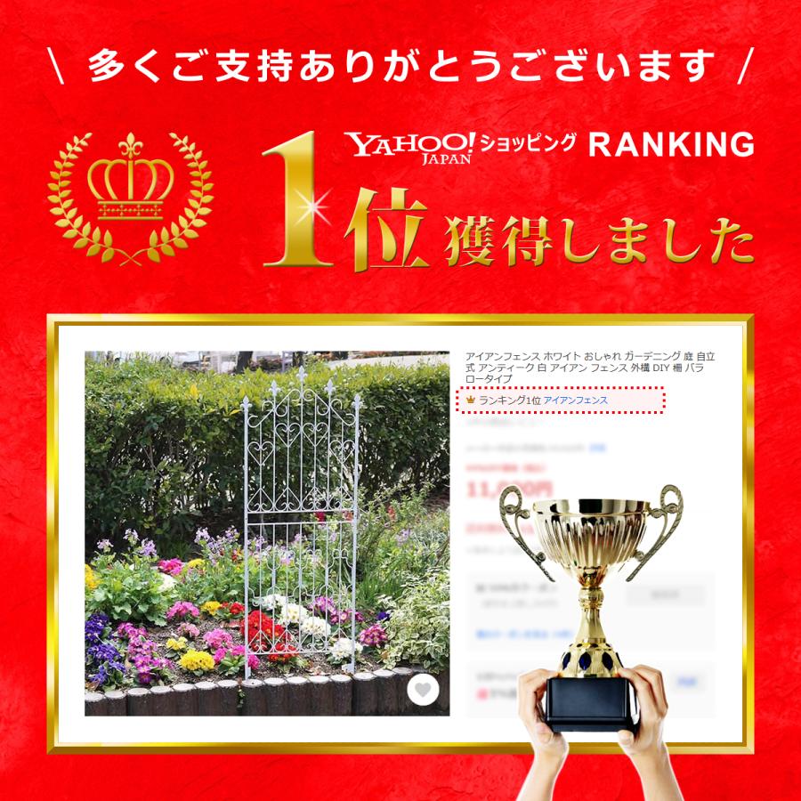 アイアンフェンス ホワイト おしゃれ ガーデニング 庭 自立式 アイアンフェンス ホワイト おしゃれ ガーデニング 庭 自立式