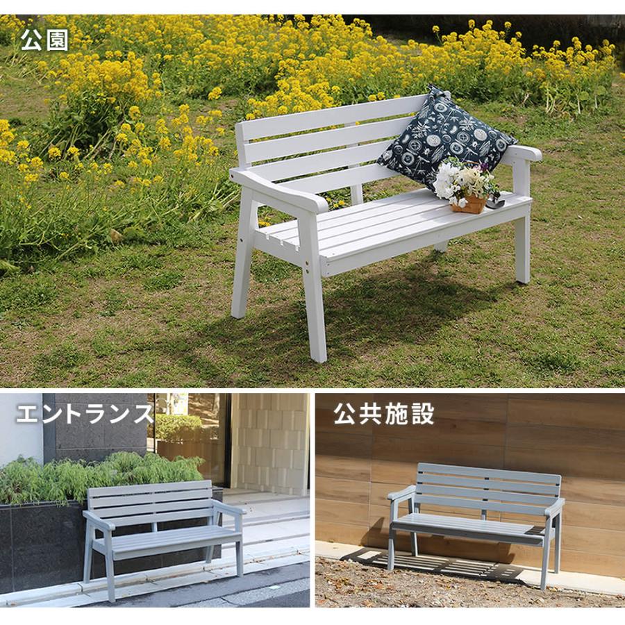 ベンチ 屋外 背もたれ 肘掛け 2人掛け 二人掛 ガーデンベンチ 庭