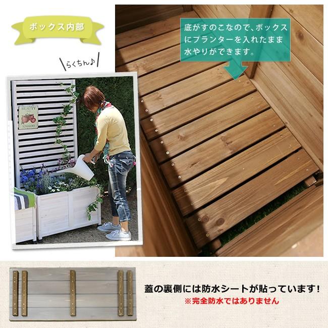 ベンチ 屋外 木製 椅子 収納 ガーデニング 玄関 腰掛け ガーデン 