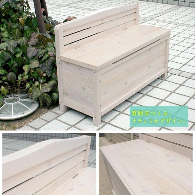 ガーデンチェア 木製 椅子 ガーデニングベンチ チェア スツール 収納