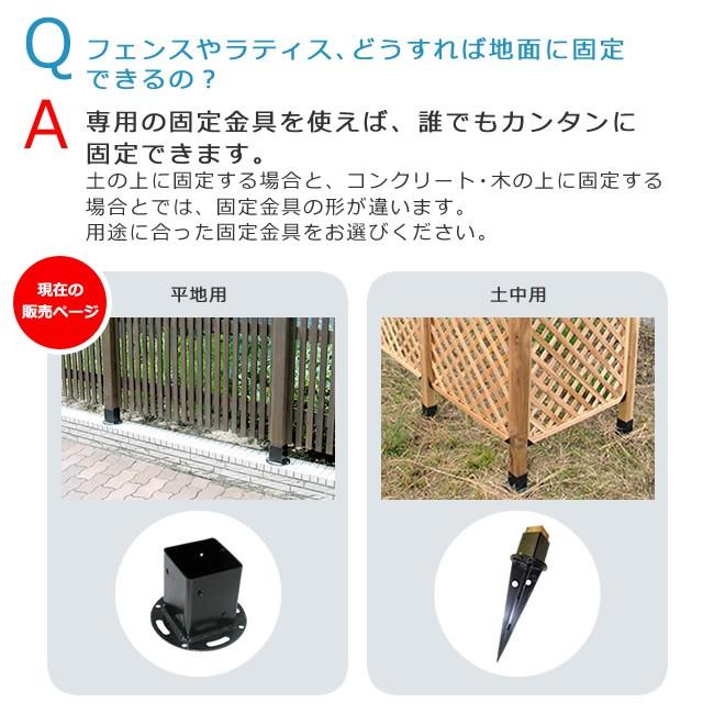 ポール固定金具 金具 単品 平地用 ウッドポール用 木製ポール用 ポール固定金具 金具 単品 平地用 ウッドポール用 木製ポール用