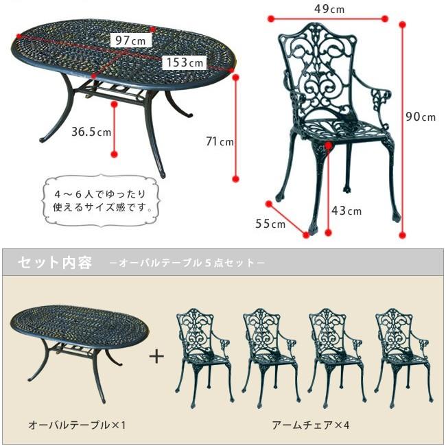 ガーデンテーブルセット 5点 ガーデンチェア 4脚 椅子 テーブル