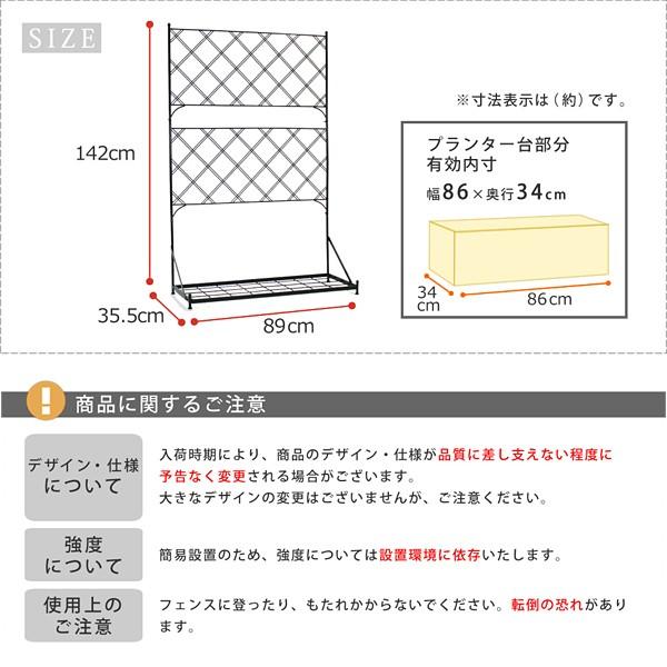ガーデンフェンス プランター台座付き スチール ガーデニング
